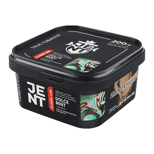Табак Jent - Dolce Mint (Мятно-Шоколадные Конфетки, 200 грамм) купить в Перми