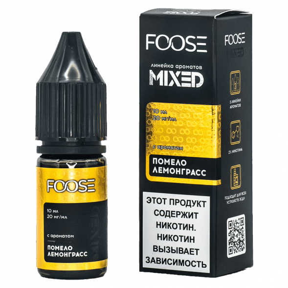 Жидкость FOOSE Mixed - Помело Лемонграсс (10 мл, 2 мг) купить в Перми