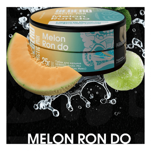 Табак Sebero Arctic Mix - Melon Ron Do (Дынно-Мятная Конфета, 100 грамм) купить в Перми