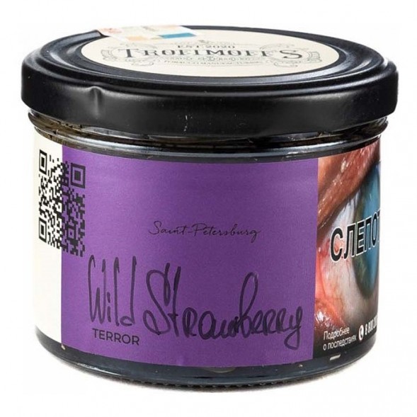Табак Trofimoff&#039;s Terror - Wild Strawberry (Дикая Клубника, 125 грамм) купить в Перми