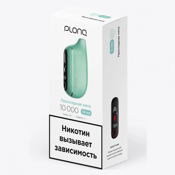 PLONQ MAX PRO - Прохладная Мята (10000 затяжек) купить в Перми