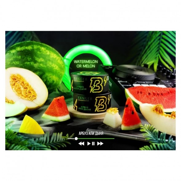 Табак Banger - Watermelon or Melon (Арбуз или Дыня, 100 грамм) купить в Перми