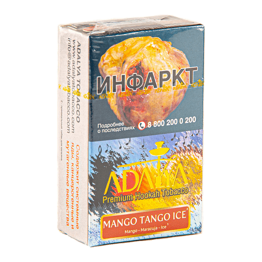 Табак Adalya - Mango Tango Ice (Ледяное Манго Танго, 20 грамм, Акциз) купить в Перми