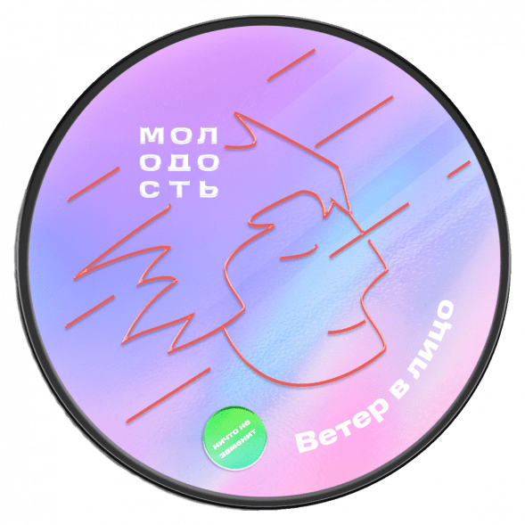 Табак Молодость - Ветер в Лицо (Гранат и Фейхоа, 25 грамм) купить в Перми
