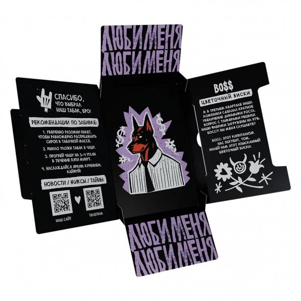 Табак Хулиган - BOSS (Цветочный Виски, 25 грамм) купить в Перми