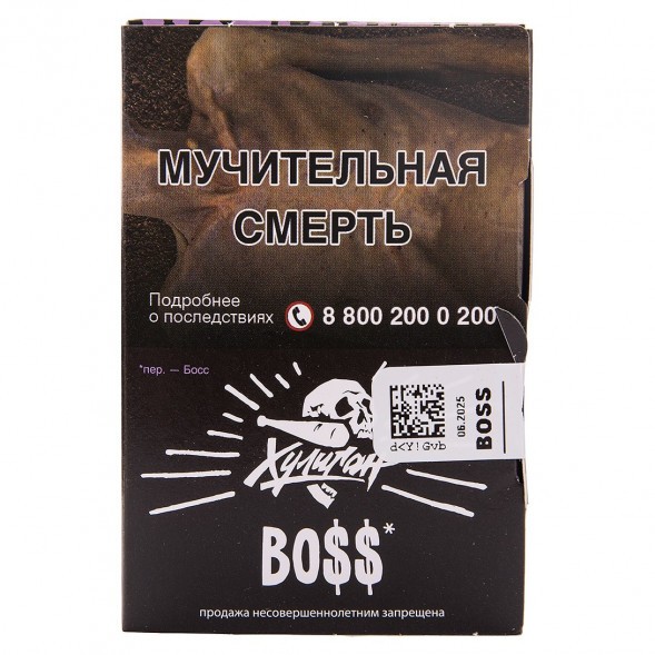 Табак Хулиган - BOSS (Цветочный Виски, 25 грамм) купить в Перми