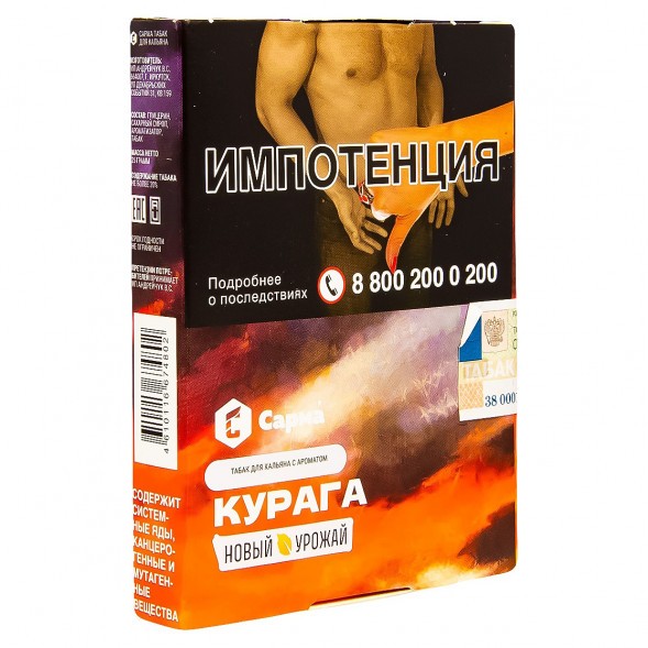 Табак Сарма - Курага (25 грамм) купить в Перми