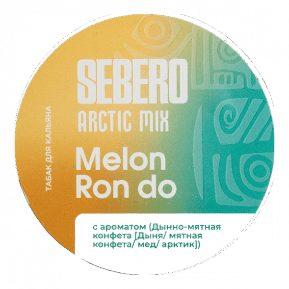 Табак Sebero Arctic Mix - Melon Ron Do (Дынно-Мятная Конфета, 25 грамм) купить в Перми