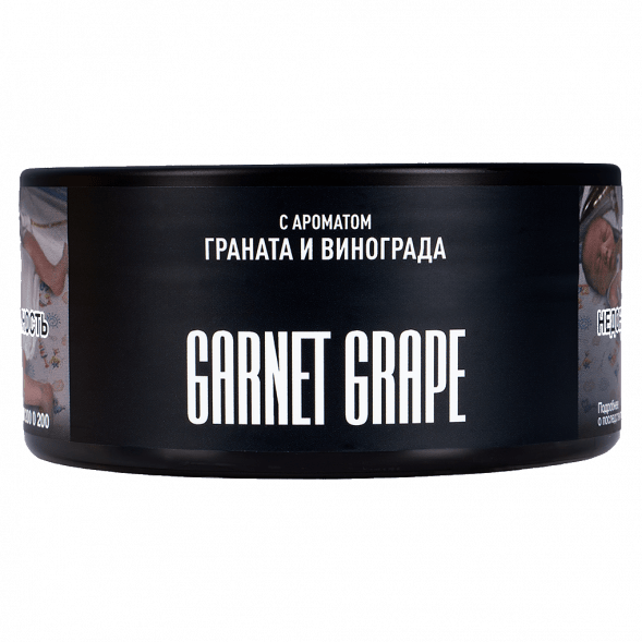 Табак Must Have - Garnet Grape (Гранат и Виноград, 125 грамм) купить в Перми