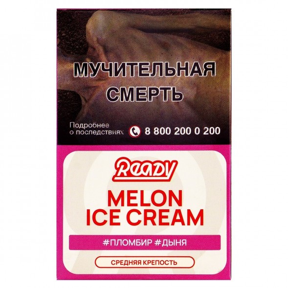 Табак Ready - Melon Ice Cream (Пломбир, Дыня, 25 грамм) купить в Перми