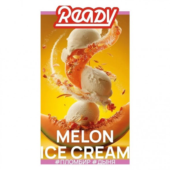 Табак Ready - Melon Ice Cream (Пломбир, Дыня, 25 грамм) купить в Перми