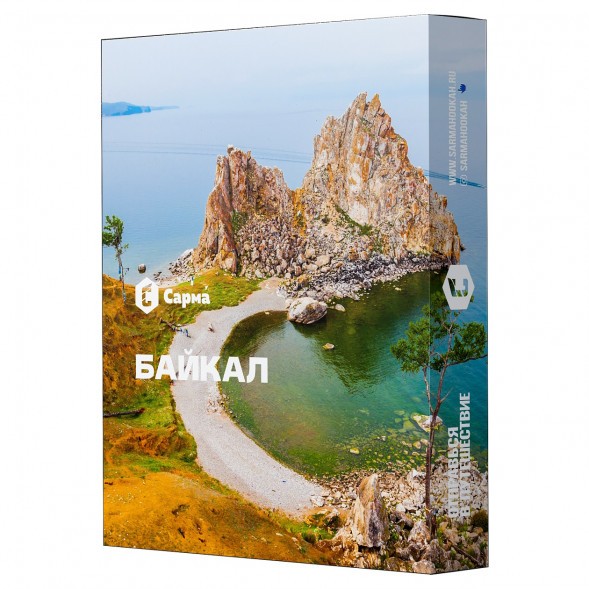 Табак Сарма - Байкал (200 грамм) купить в Перми