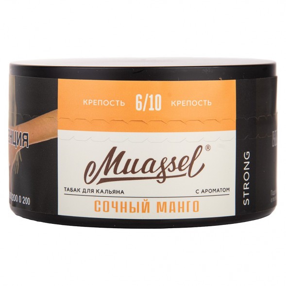 Табак Muassel Strong - Сочный Манго (200 грамм) купить в Перми