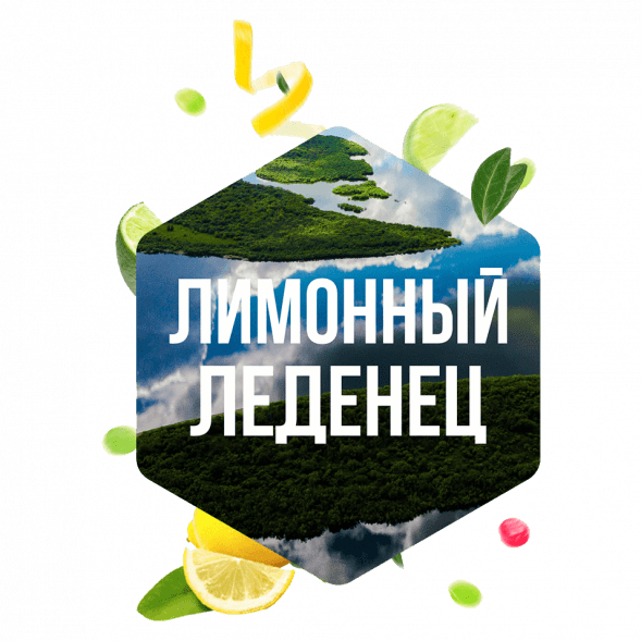 Табак Сарма - Лимонный Леденец (200 грамм) купить в Перми