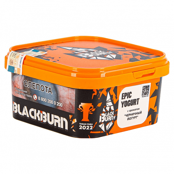 Табак BlackBurn - Epic Yogurt (Черничный Йогурт, 200 грамм) купить в Перми