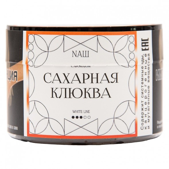 Табак NАШ WHITE - Сахарная Клюква (40 грамм) купить в Перми