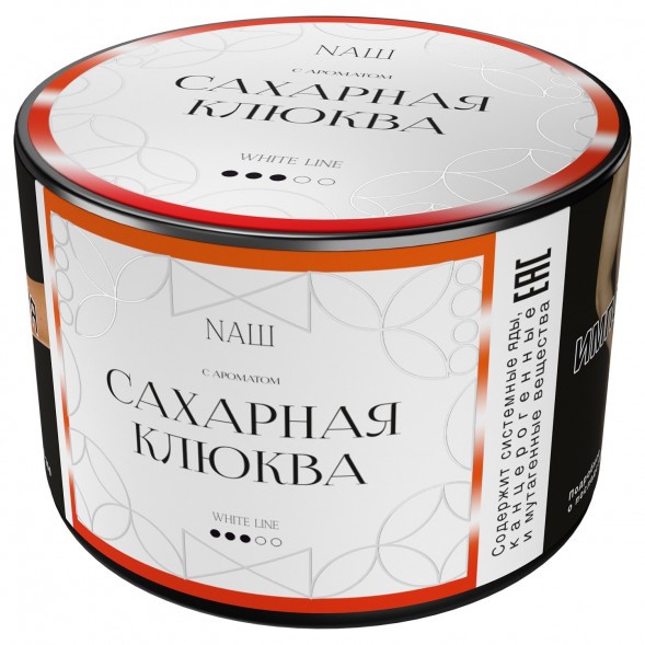 Табак NАШ WHITE - Сахарная Клюква (40 грамм) купить в Перми