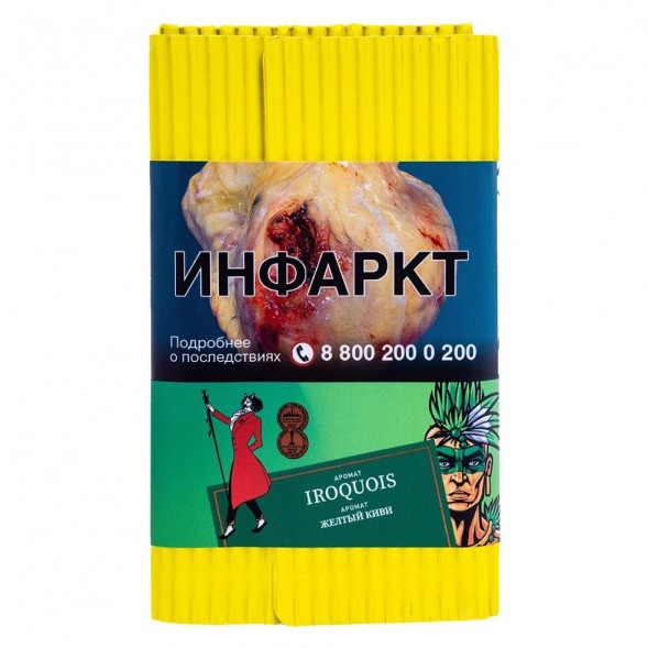 Табак Satyr - Iroquois (Жёлтый Киви, 200 грамм) купить в Перми