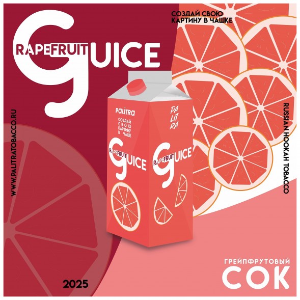 Табак Palitra - Grapefruit Juice (Грейпфрутовый Сок, 40 грамм) купить в Перми