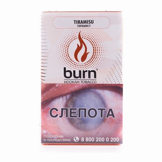 Табак Burn - Tiramisu (Тирамису, 100 грамм) купить в Перми