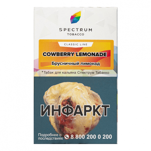 Табак Spectrum - Cowberry Lemonade (Брусничный Лимонад, 25 грамм) купить в Перми