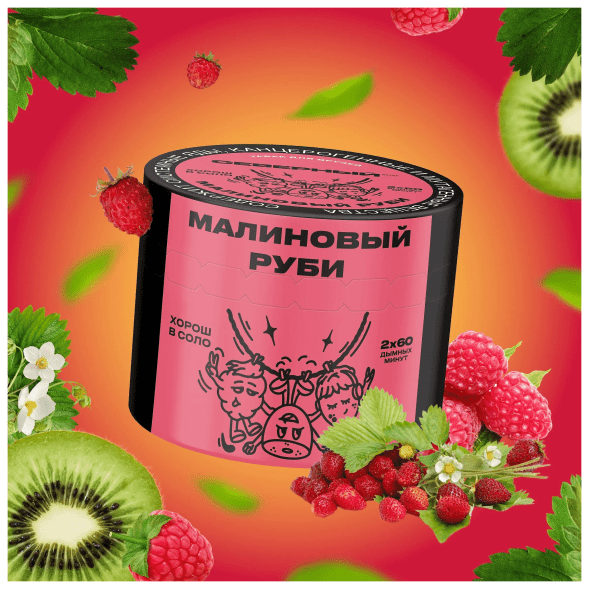 Табак Северный - Малиновый Руби (40 грамм) купить в Перми