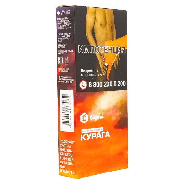 Табак Сарма - Курага (40 грамм) купить в Перми