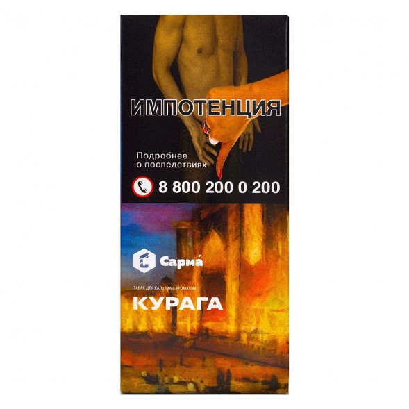 Табак Сарма - Курага (40 грамм) купить в Перми