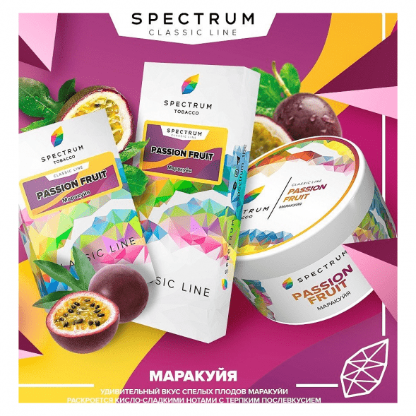 Табак Spectrum - Passion Fruit (Маракуйя, 100 грамм) купить в Перми