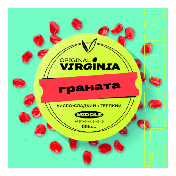 Табак Original Virginia Middle - Граната (100 грамм) купить в Перми