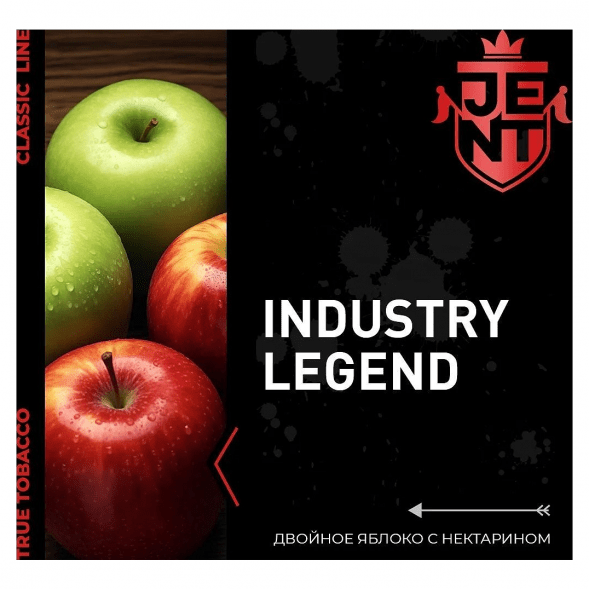 Табак Jent - Industry Legend (Двойное Яблоко с Нектарином, 25 грамм) купить в Перми