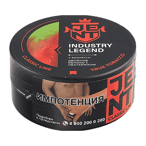Табак Jent - Industry Legend (Двойное Яблоко с Нектарином, 25 грамм) купить в Перми