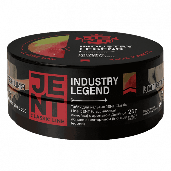 Табак Jent - Industry Legend (Двойное Яблоко с Нектарином, 25 грамм) купить в Перми