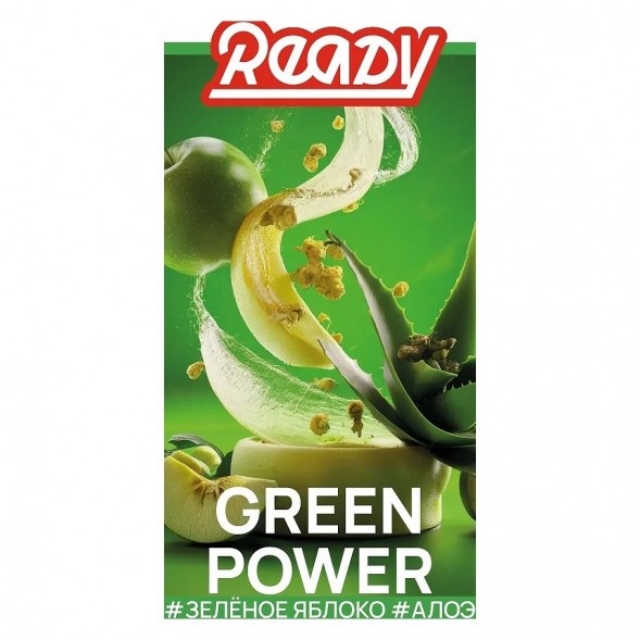 Табак Ready - Green Power (Зелёное Яблоко, Алоэ, 100 грамм) купить в Перми