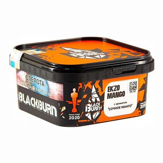 Табак BlackBurn - Ekzo Mango (Сочное Манго, 200 грамм) купить в Перми