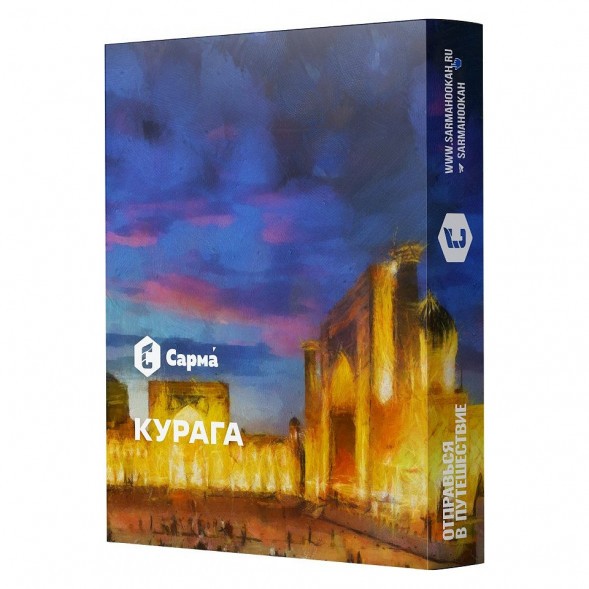 Табак Сарма - Курага (200 грамм) купить в Перми