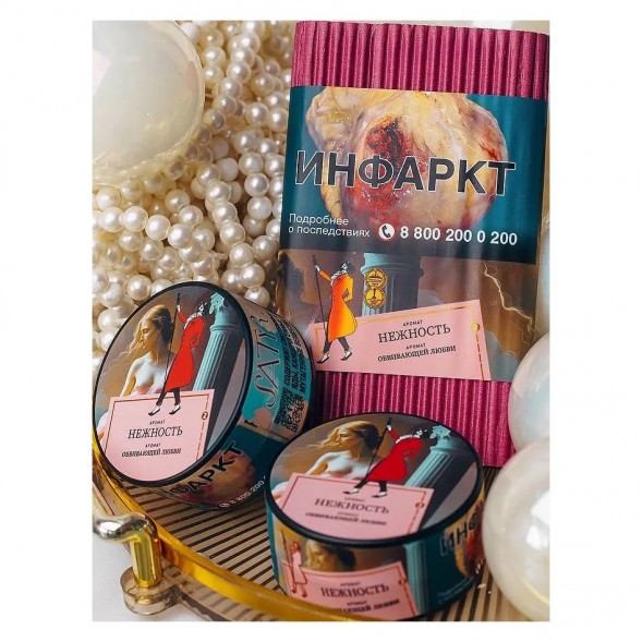 Табак Satyr - Нежность (100 грамм) купить в Перми