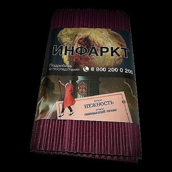 Табак Satyr - Нежность (100 грамм) купить в Перми