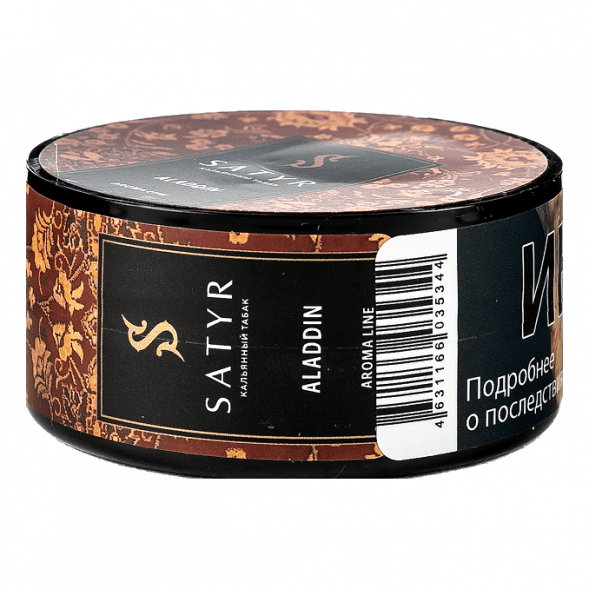 Табак Satyr - Aladdin (Аладдин, 25 грамм) купить в Перми