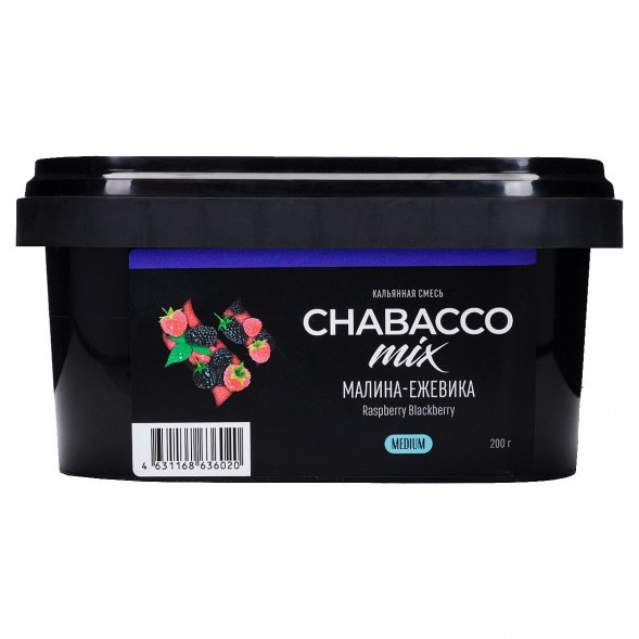 Смесь Chabacco MIX MEDIUM - Raspberry Blackberry (Малина-Ежевика, 200 грамм) купить в Перми