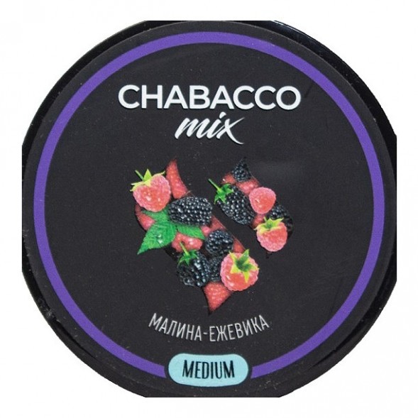 Смесь Chabacco MIX MEDIUM - Raspberry Blackberry (Малина-Ежевика, 200 грамм) купить в Перми