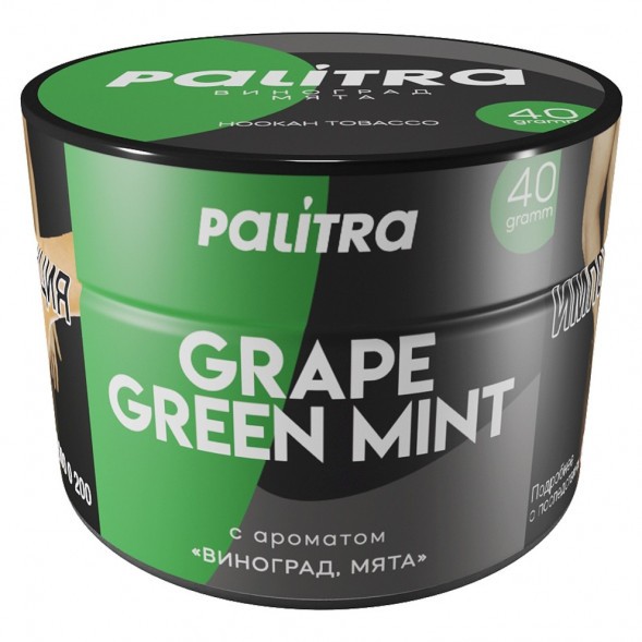 Табак Palitra - Grape Green Mint (Виноград Мята, 40 грамм) купить в Перми