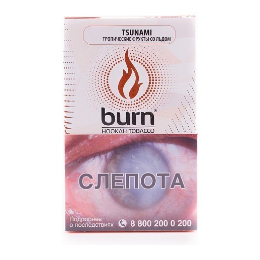 Табак Burn - Tsunami (Тропические Фрукты со Льдом, 100 грамм) купить в Перми