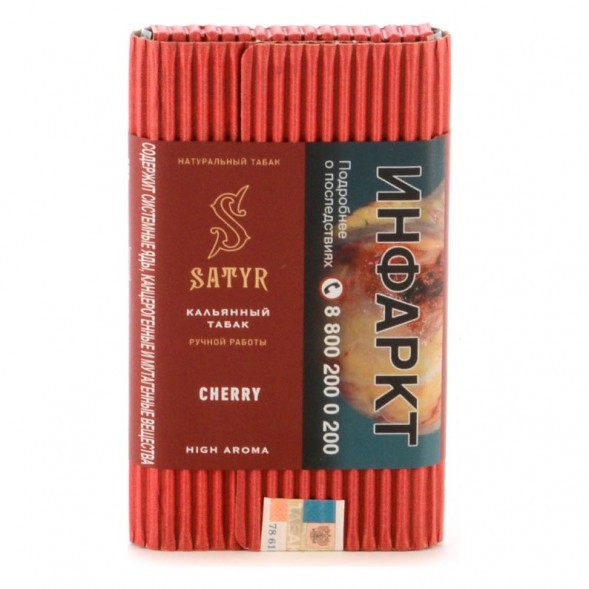 Табак Satyr - Cherry (Вишня, 100 грамм) купить в Перми