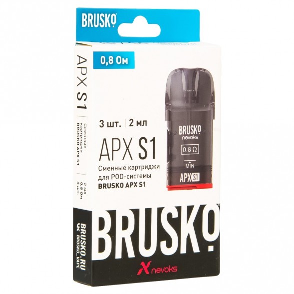 Сменный картридж Brusko - APX S1 (0.8 Ом, 3 шт.) купить в Перми