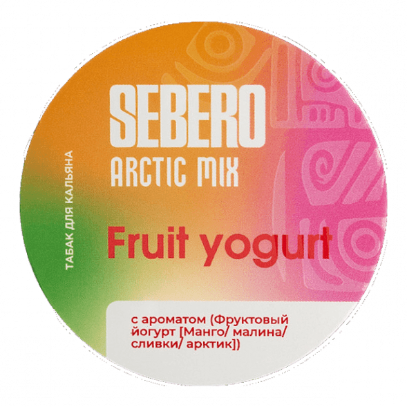 Табак Sebero Arctic Mix - Fruit Yogurt (Фруктовый Йогурт, 25 грамм) купить в Перми