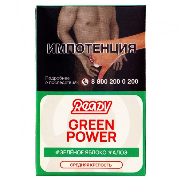 Табак Ready - Green Power (Зелёное Яблоко, Алоэ, 25 грамм) купить в Перми