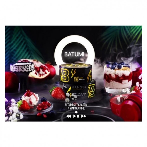 Табак Banger - Batumi (Ягоды с Гранатом и Маскарпоне, 25 грамм) купить в Перми