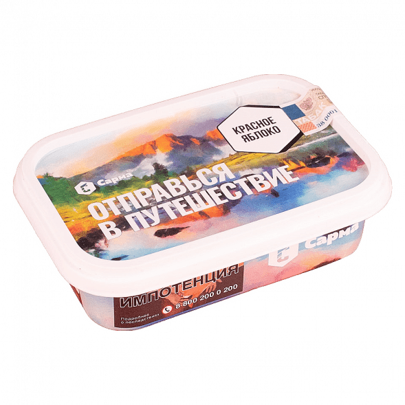 Табак Сарма - Красное Яблоко (200 грамм) купить в Перми