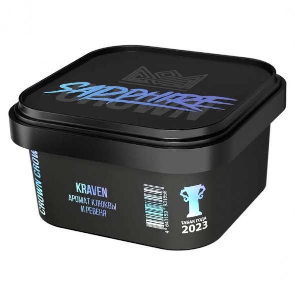 Табак Sapphire Crown - Kraven (Клюква и Ревень, 200 грамм) купить в Перми
